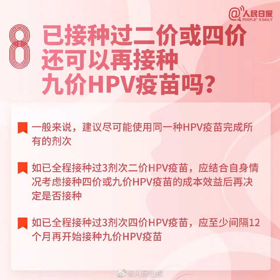 微信图片_20230315170427.jpg